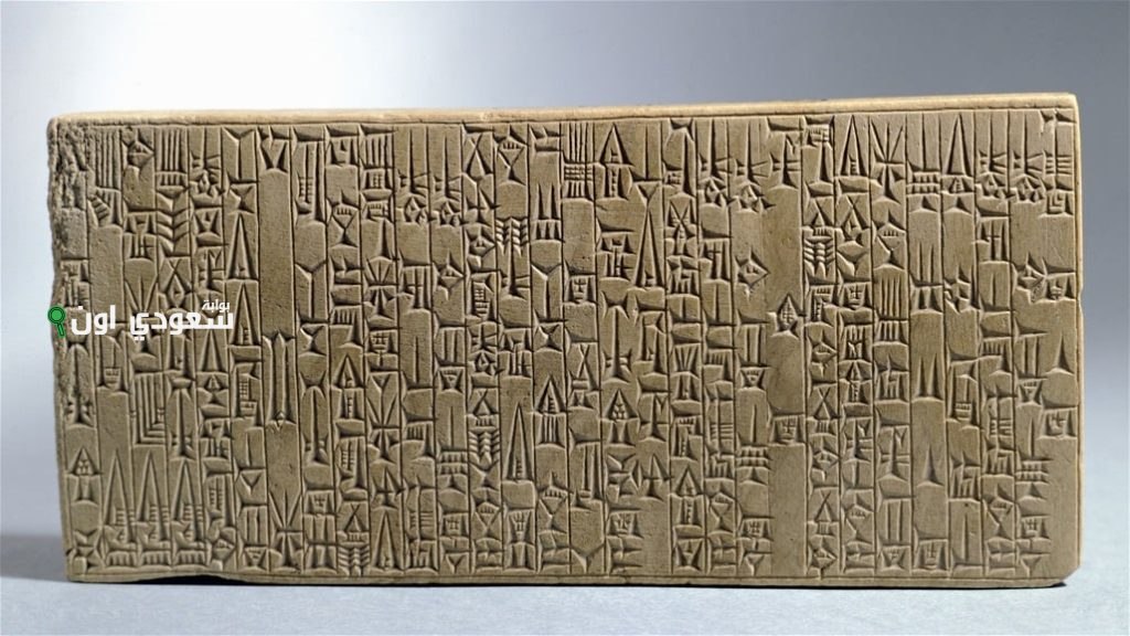 آثار ونقوش “العرضيات” تكشف عن حضارات العصور القديمة والتراث الثقافي الثري