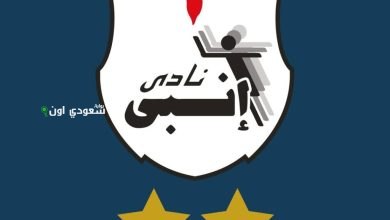 انبي