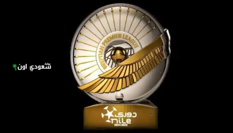 متى تنتهي فترة الانتقالات الصيفية بدوري المصري الممتاز