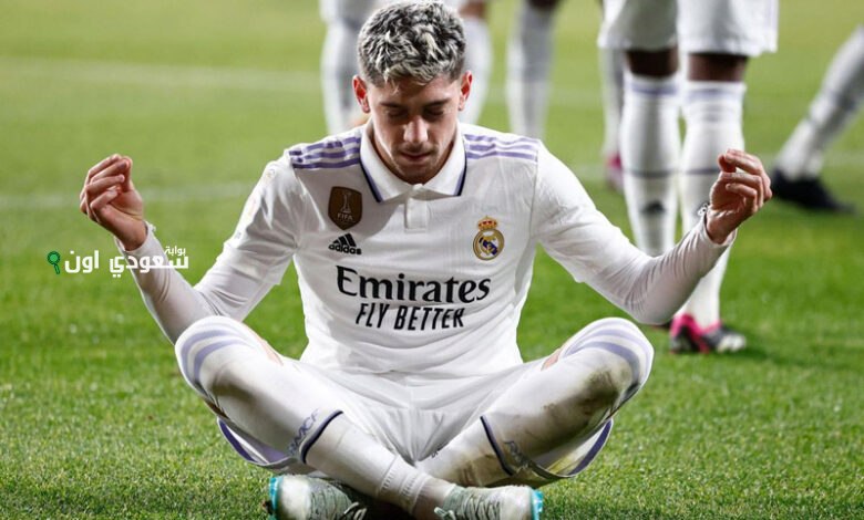 فالفيردي يتألق مع ريال مدريد ويكشف عن إبداع ماكينة الفريق التي لا تتوقف أبداً