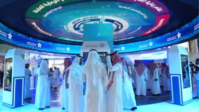 ملتقى الصحة العالمي