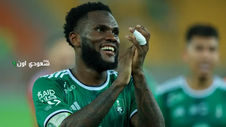 فرانك كيسيه