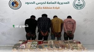 حرس الحدود بجازان يُلقي القبض على 4 مخالفين لتهريب 178.7 كيلوغرام من الحشيش