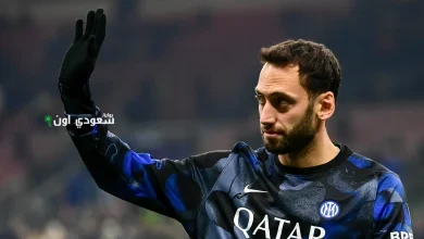 اللاعب التركي هاكان تشالهان أوغلو