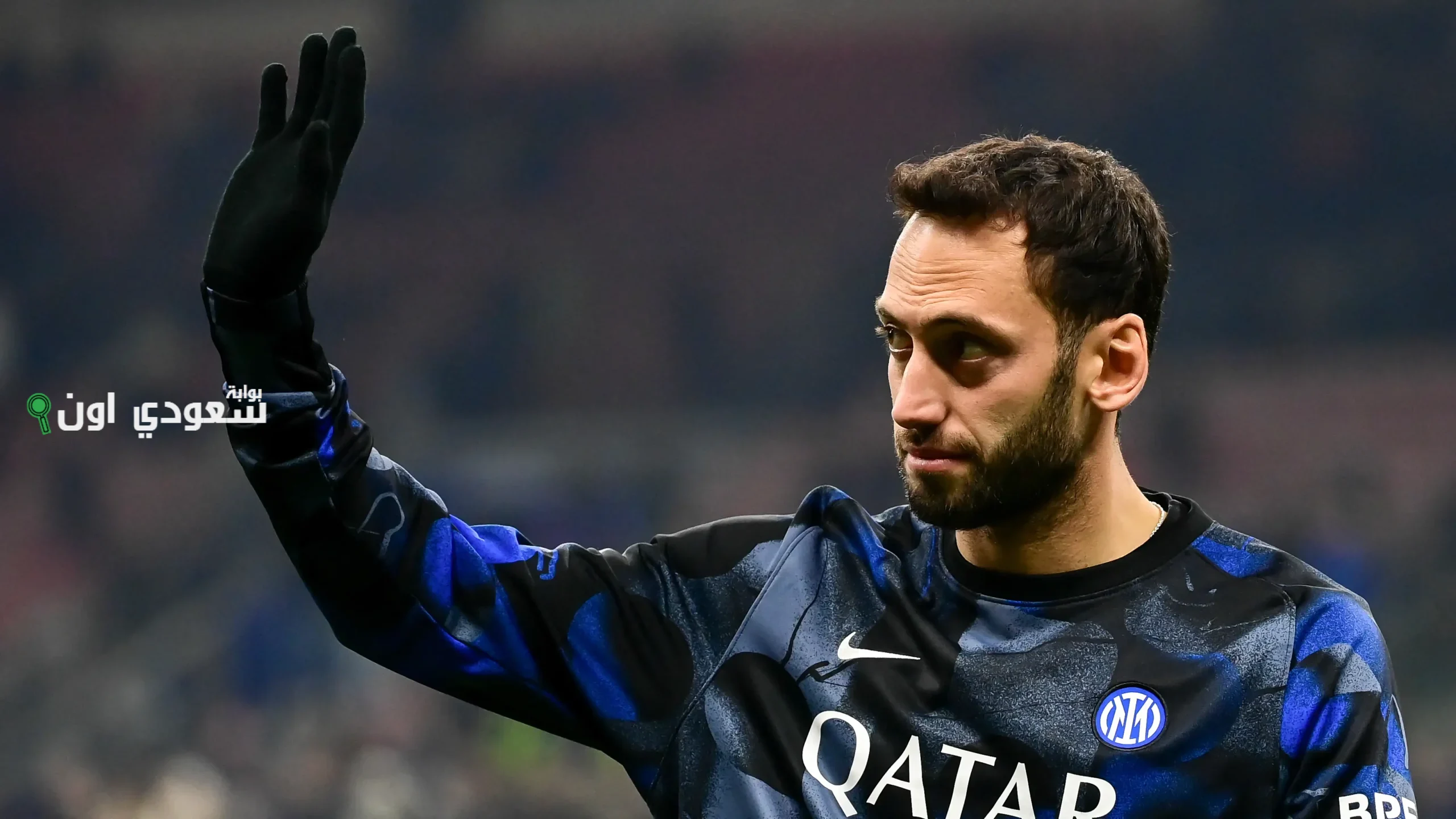 اللاعب التركي هاكان تشالهان أوغلو