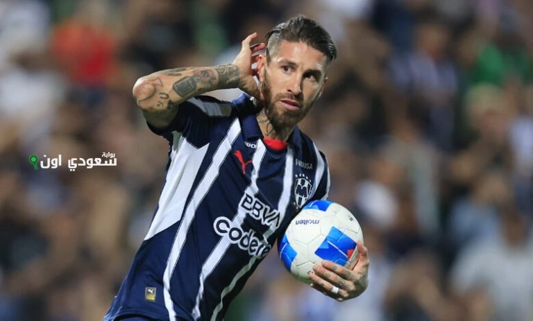 سيرجيو راموس