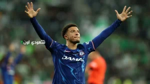 جادون سانشو