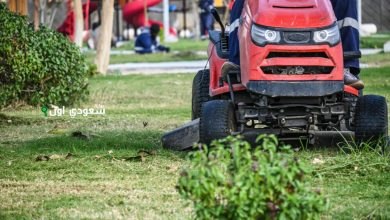 لدية الظهران في تنفيذ أعمال الصيانة للحدائق العامة في المدينة