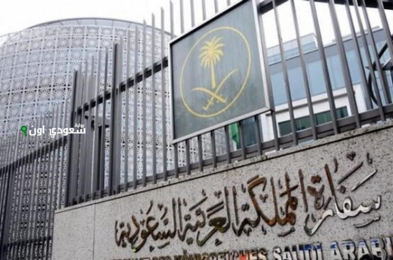السفارة السعودية في كازاخستان تحذر من خرق قانون حظر النقاب