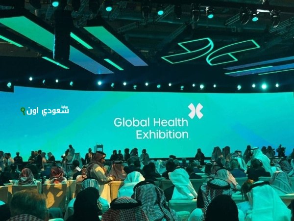 الرياض تستضيف ملتقى الصحة العالمي بمشاركة 2000 جهة و500 متحدث من مختلف الدول