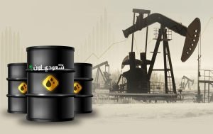 استقر سعر النفط