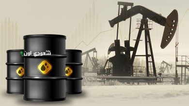 استقر سعر النفط