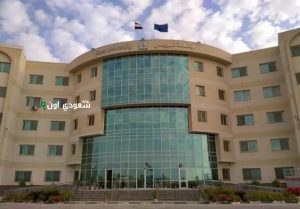 تحديد آخر موعد لاختبارات القدرات