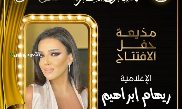 افتتاح المهرجان القومي للمسرح المصري