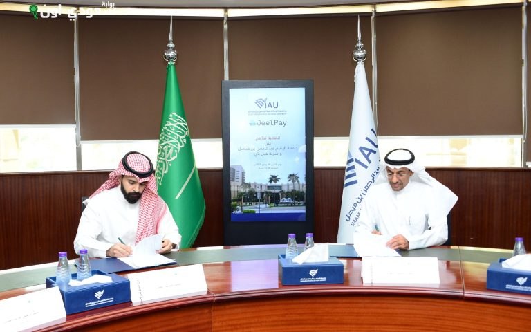 إطلاق أول ترخيص بناء معايير "العمارة السعودية" في الأحساء بصورة تاريخية