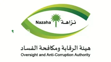 إيقاف عسكريين وموظفين متورطين في قضايا رشوة وفساد