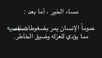 حامد حمدان على موقع إنستجرام