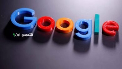 تركيا تفرض غرامة كبيرة على جوجل