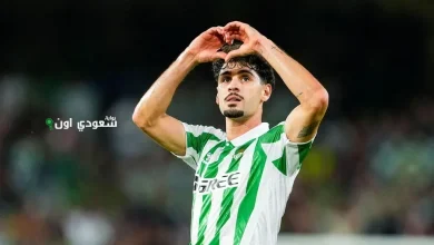 لاعب الوسط جوني كاردوسو من ريال بيتيس