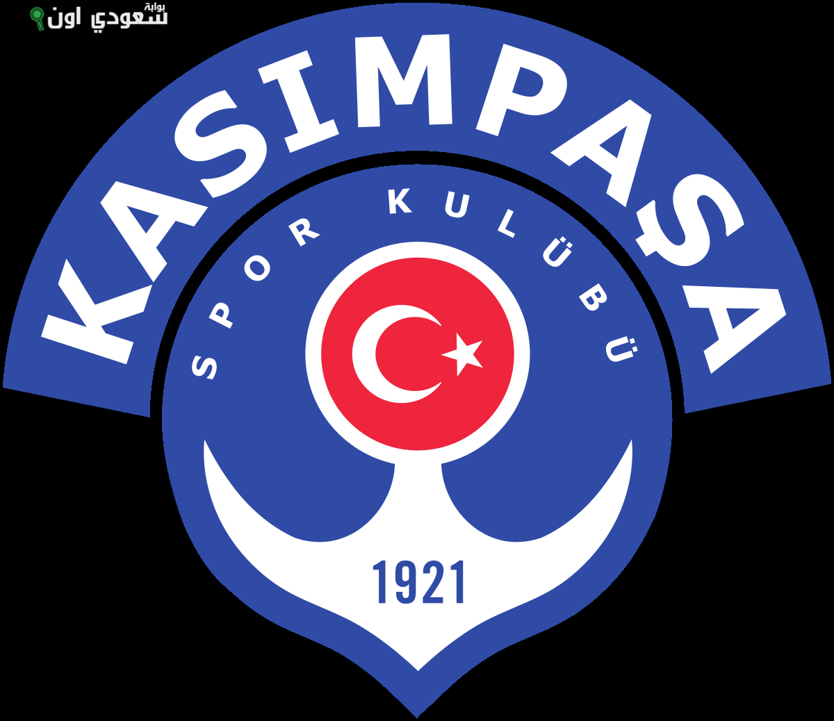 نادي قاسم باشا