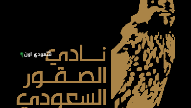 نادي الصقور السعودي