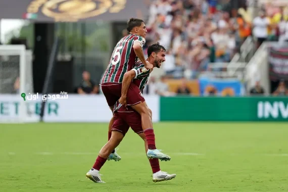 فرحة فلومينينسي البرازيلي تكتمل بفوزه على الهلال السعودي (2-1) في كأس العالم للأندية