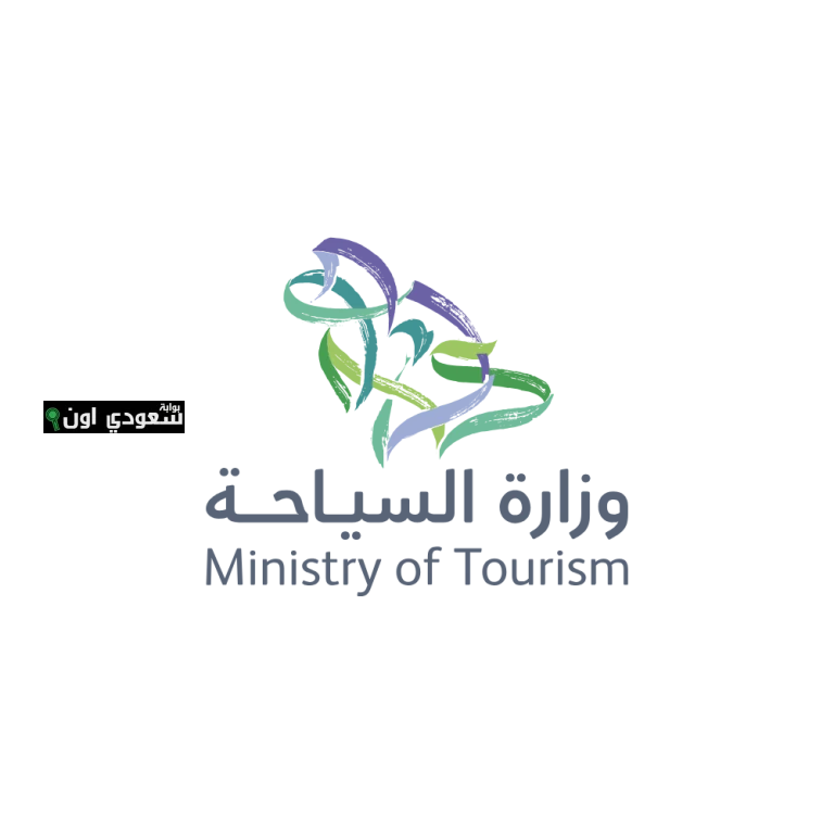 إغلاق 25 مرفق ضيافة مخالف في العاصمة المقدسة ضمن جهود وزارة السياحة للإشراف والتنظيم