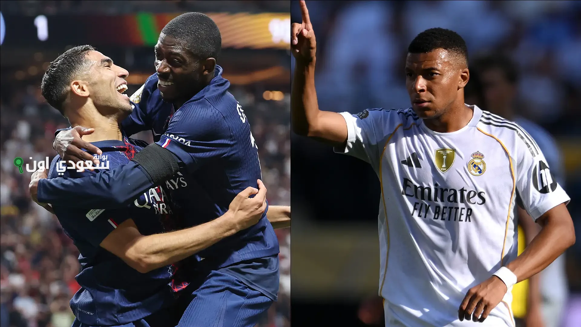 ريال مدريد و باريس