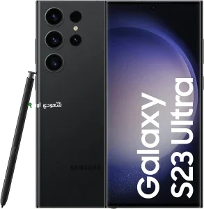 سامسونج S23 Ultra