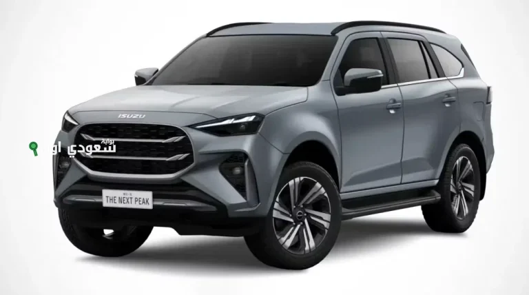 شركة إيسوزو اليابانية طرازها الجديد Isuzu MU-X 2025