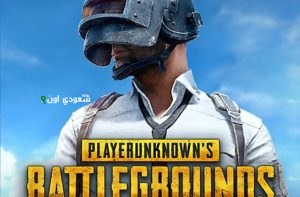 تحديث ببجي 3.9 الجديد الزومبي والروبوتات وخريطة Neon للهواتف تحميل حصري فوري الآن
