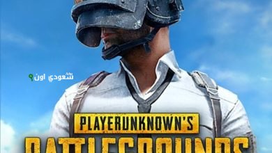 تحديث ببجي 3.9 الجديد الزومبي والروبوتات وخريطة Neon للهواتف تحميل حصري فوري الآن