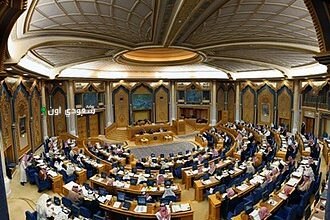 مجلس الشورى في المملكة العربية السعودية