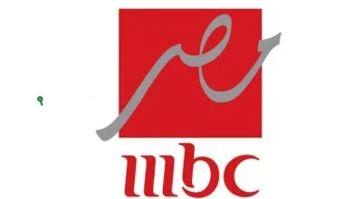تردد قناة MBC مصر 2025 لمشاهدة مباريات كأس العالم للأندية