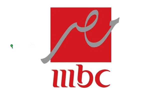 تردد قناة MBC مصر 2025 لمشاهدة مباريات كأس العالم للأندية بدقة عالية وتجربة مغامرة ممتعة