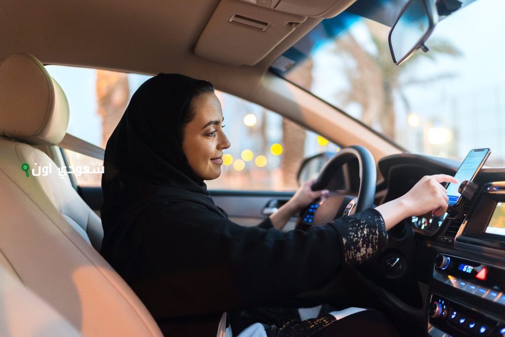 أوبر تطلق خدمة جديدة للسائقات فقط في السعودية