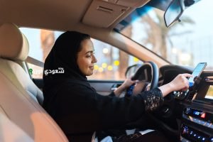 أوبر، سائقات فقط، السعودية، النقل، النساء