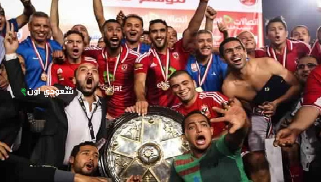 في مثل هذا اليوم الأهلي يتوج بالدوري للمرة الثامنة بالتعادل