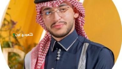 راكان آل ساعد