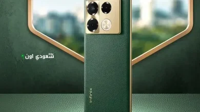 إنفينيكس Note 40 Pro+