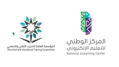 المركز الوطني للتدريب التقني والمهني