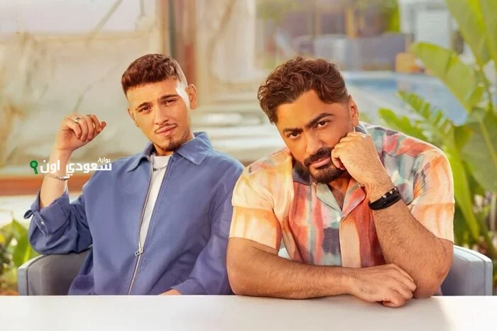 تامر حسني مع الشامي في العلمين احتفالاً بنجاح “ملكة جمال الكون” في 25 يوليو