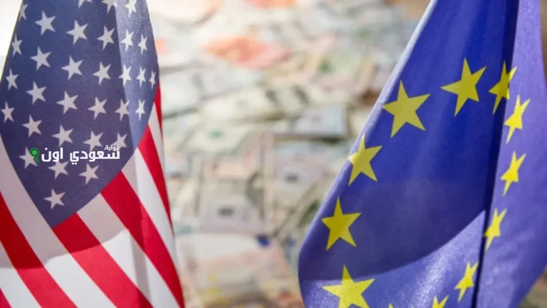 الاتحاد الأوروبي