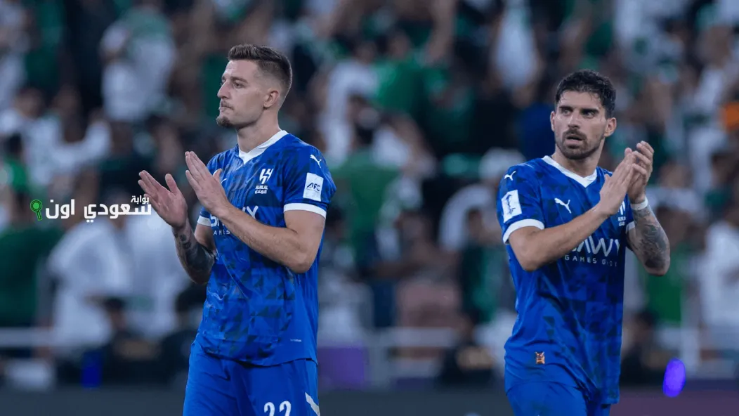 قرار رسمي مرتقب ينقل الهلال إلى دوري يلو وسط زلزال لوائحي يهز قلعة الزعيم