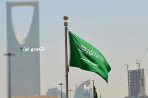 السعودية في مجلس حقوق الإنسان تدعو لتعاون دولي عادل في تمويل العمل المناخي