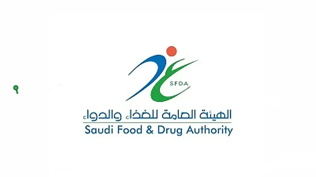 الغذاء والدواء توقف تسجيل مصنع أوروبي بسبب مخالفات في التصنيع