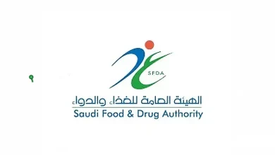 الغذاء والدواء