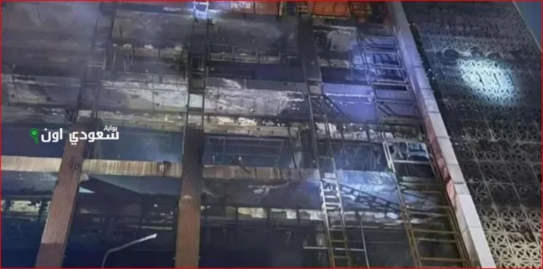 السعودية تعبر عن عميق حزنها إثر حادث حريق المركز التجاري في مدينة الكوت العراقية