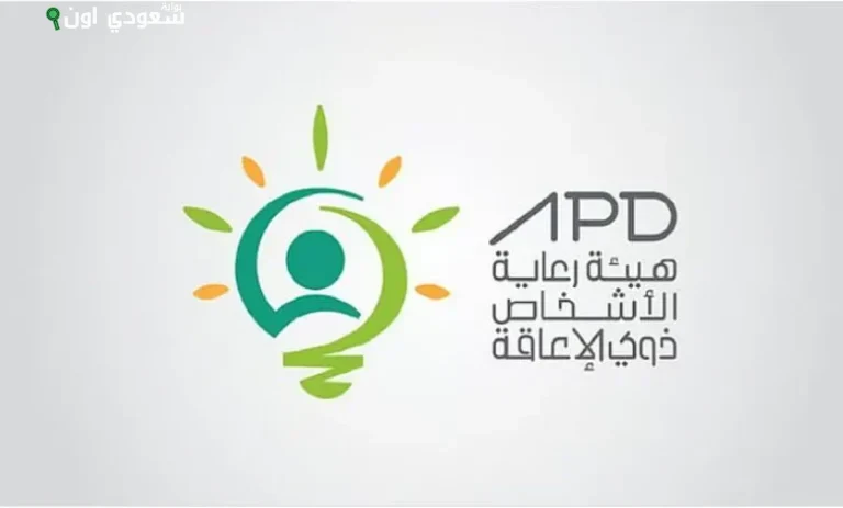 إطلاق مبادرة السبت البنفسجي لدعم وتوعية ذوي الاحتياجات الخاصة في المجتمع