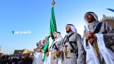 الثقافة السعودية